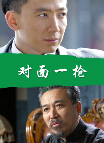 村妇性经典k8